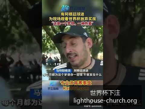 世界杯下注,市场火爆,警方已加强,世界杯下注官网,世界杯下注平台,世界杯投注,世界杯策略推荐,赌球技巧,竞彩分析,赛事信息,投注体验