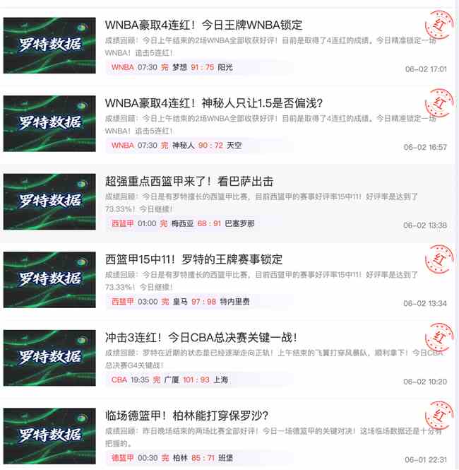 哥德堡对阵,瓦斯特拉,亨茨四球狂,世界杯下注官网,世界杯下注平台,世界杯投注,世界杯策略推荐,赌球技巧,竞彩分析,赛事信息,投注体验