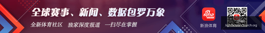 赛季焦点战,上海申花蓉,关键攻略,DB体育,DB体育官网,DB体育app,DB体育直播