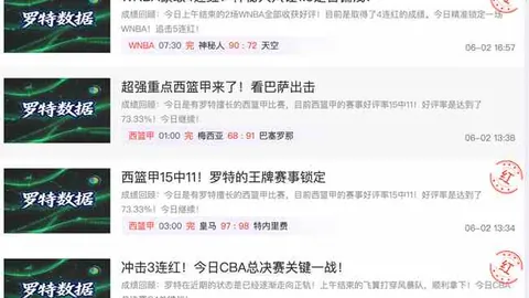哥德堡对阵瓦斯特拉：亨茨四球狂飙，哥队5-4逆袭瑞典超激战