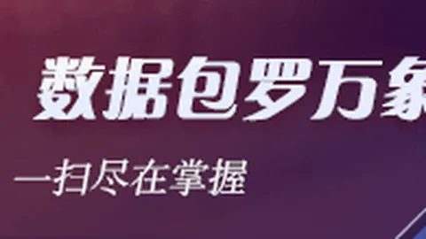 2026赛季焦点战：上海申花蓉城，关键攻略：降低失误率，确保胜利